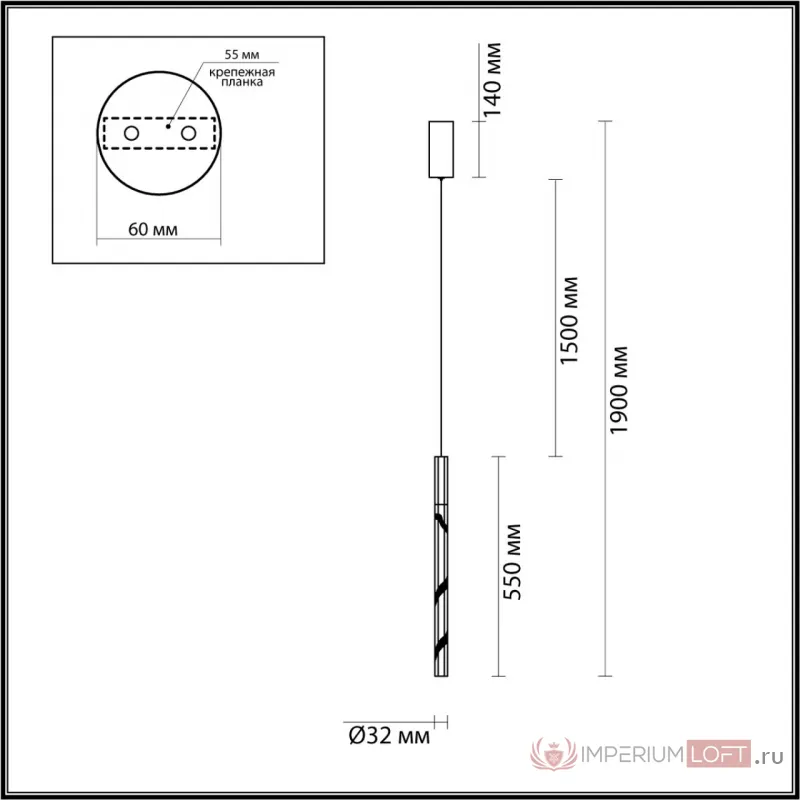 Подвесной светильник Odeon Light L-vision 7736/60L от ImperiumLoft