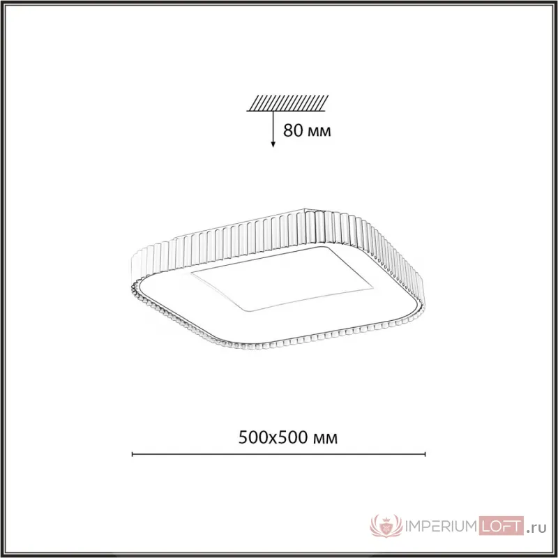 Потолочный светильник Сонекс Avra led 70вт 500х500 8243/6 от ImperiumLoft