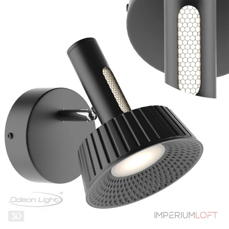 Настенный светильник Odeon Light Hightech 7689/40L