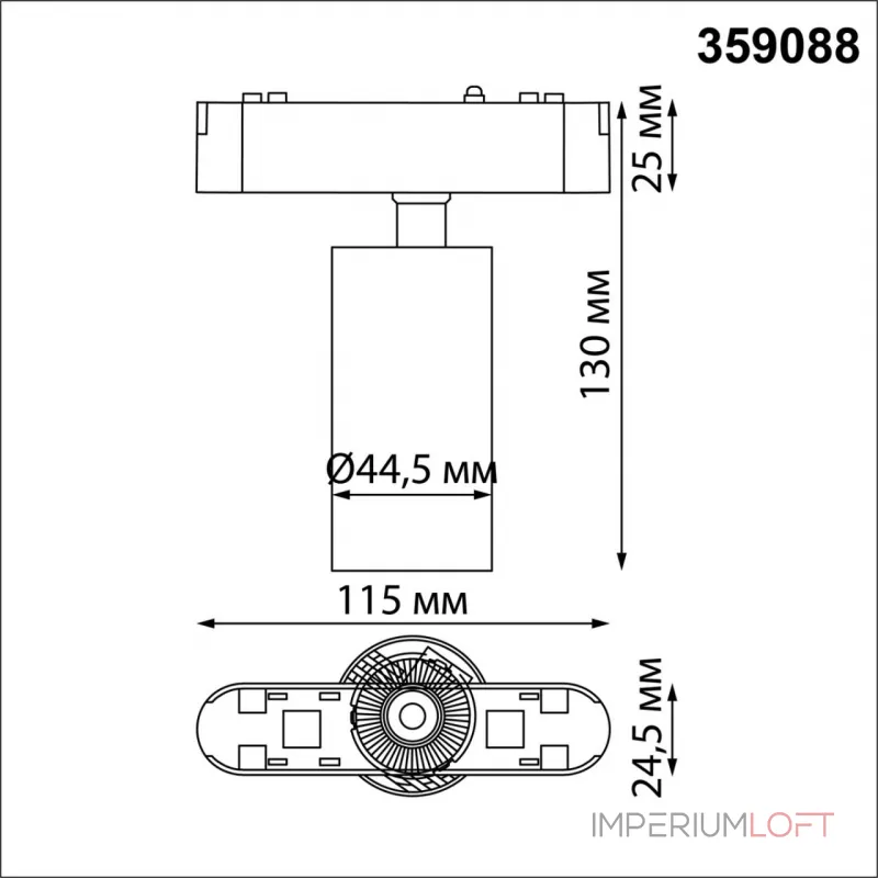 Трековый светильник SMAL Novotech SHINO NT23 049 359088 IP20 LED 4000K 12W 48V 1080Лм SMAL Чёрный