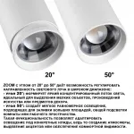 Светильник трехфазный трековый светодиодный Novotech Port 359585