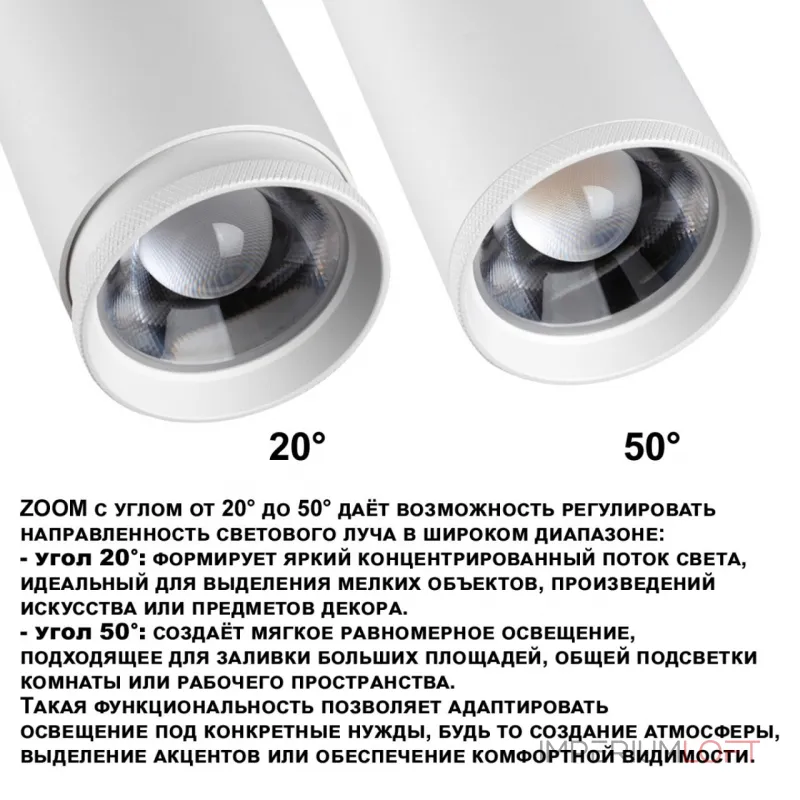 Светильник трехфазный трековый светодиодный Novotech Port 359585 Светильник трехфазный трековый светодиодный Novotech Port 359585