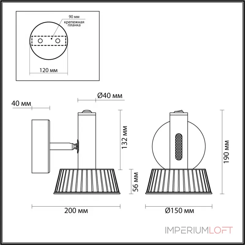 Настенный светильник Odeon Light Hightech 7689/40L