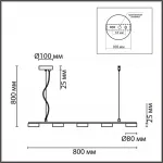 Светильник подвесной Lumion Comfi 5432/1W от ImperiumLoft