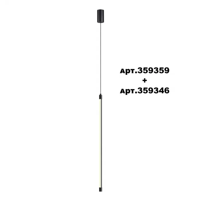Светильник линейный светодиодный Novotech Konst 6625/15WL от ImperiumLoft