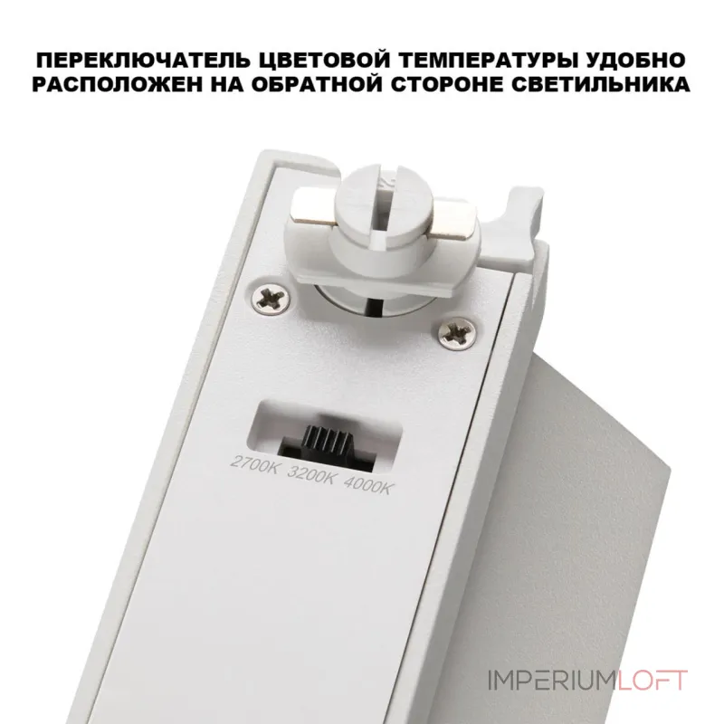 Однофазная трековая система Novotech Port 359756 Однофазная трековая система Novotech Port 359756