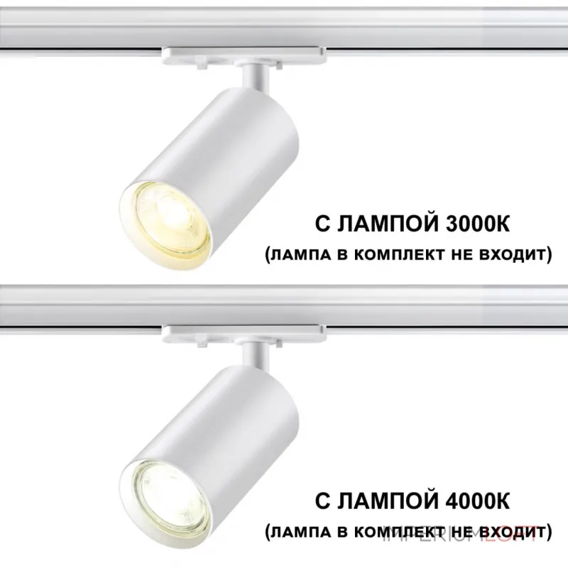Светильник однофазный трехжильный трековый Novotech PORT NT23 124 370964 GU10 50W 220V PIPE Белый