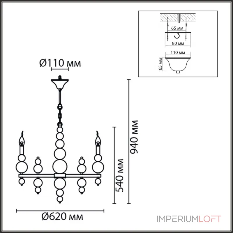 Подвесная люстра Lumion Moderni 8106/6 Подвесная люстра Lumion Moderni 8106/6