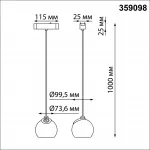 Трековый светильник SMAL Novotech SHINO NT23 053 359098 IP20 LED 4000K 12W 48V 960Лм SMAL Чёрный
