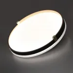 Настенно-потолочный светильник Сонекс Pale 30вт ø340 8099/8C от ImperiumLoft