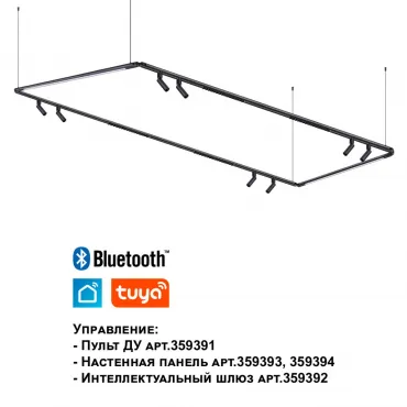 Светильник Novotech Konst 6632/15WL от ImperiumLoft