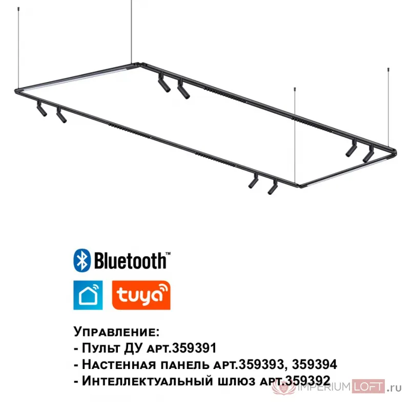 Светильник Novotech Konst 6632/15WL от ImperiumLoft