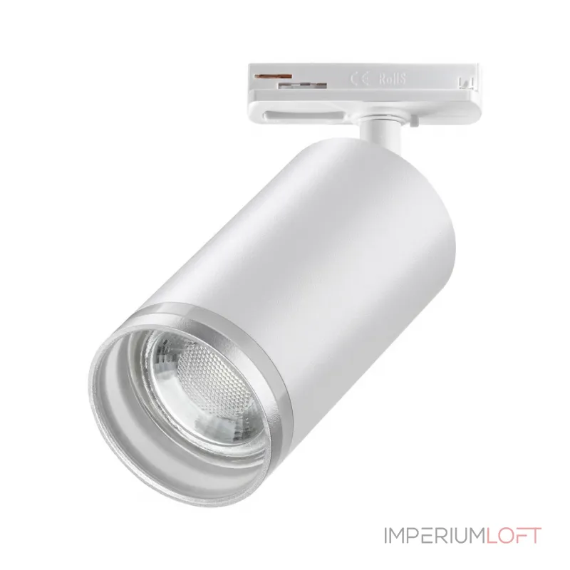 Светильник трековый однофазный двухжильный IP20 GU10 9W 220V ULAR 370876 PORT NT22 092 Белый