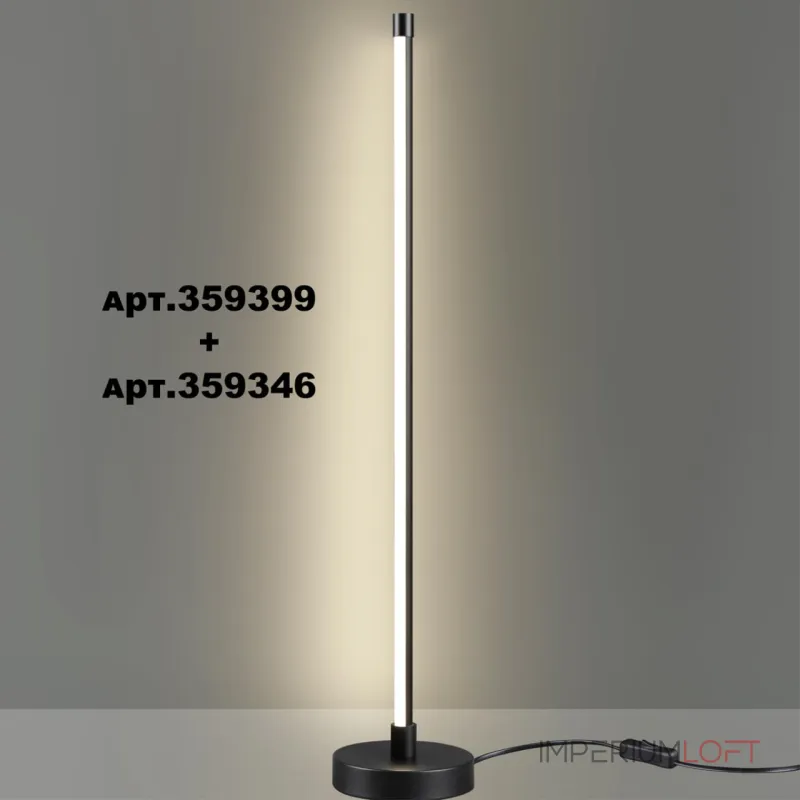 Светильник линейный светодиодный Novotech Konst 6625/15WL