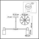Люстра потолочная Lumion Comfi 5098/4L от ImperiumLoft