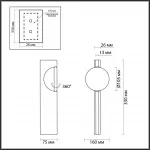 Настенный светильник Odeon Light Hightech 8088/1A
