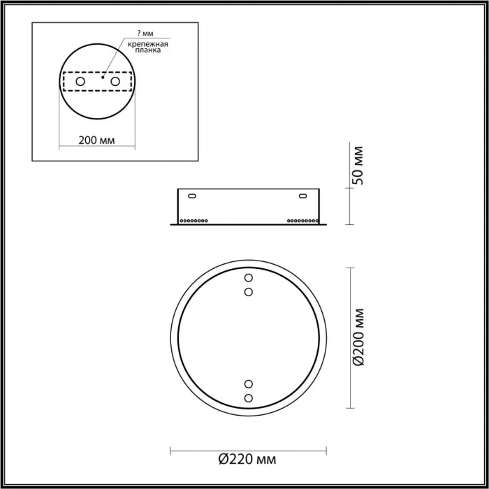 База для 2-х колец PANTA Odeon Light L-VISION ODL24 477 4926/2R 4000 от ImperiumLoft
