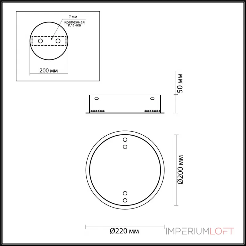 База для 2-х колец PANTA Odeon Light L-VISION ODL24 477 4926/2R 4000