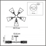 Потолочная люстра Lumion County 8246/5C