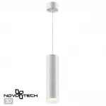 Светильник накладной, провод 2м IP20 GU10 9W 220V BRILL 370852 OVER NT22 247 Белый от ImperiumLoft