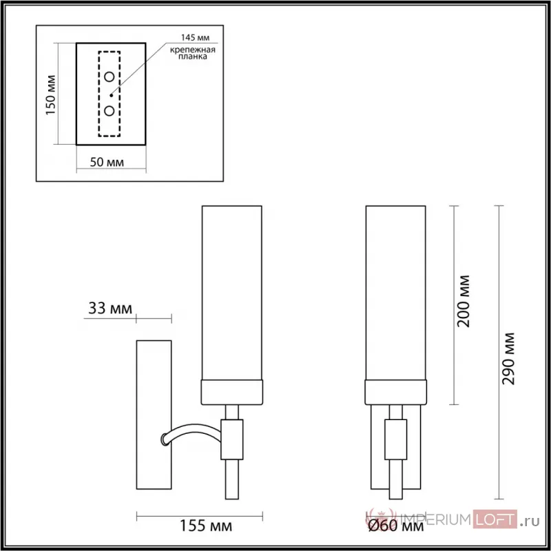 Бра Lumion Classi 135258 от ImperiumLoft