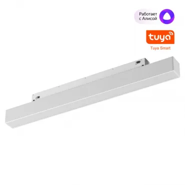 Трековый смарт-светильник Novotech Shino 359628