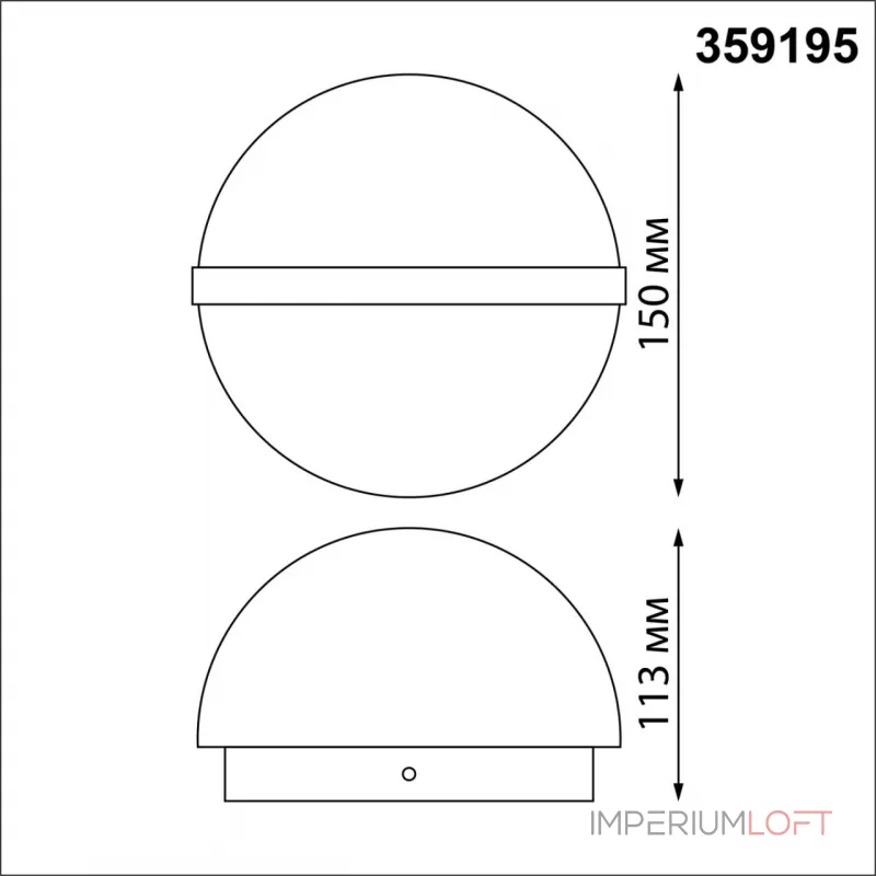 Светильник ландшафтный светодиодный Novotech STREET NT23 360 359195 IP54 LED 9W 220-240V 4000K 810Лм OPAL Белый, Прозрачный