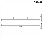 Трековый смарт-светильник Novotech Shino 6685/8L от ImperiumLoft