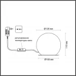 Настольный светильник Odeon Light L-vision 7744/CL от ImperiumLoft