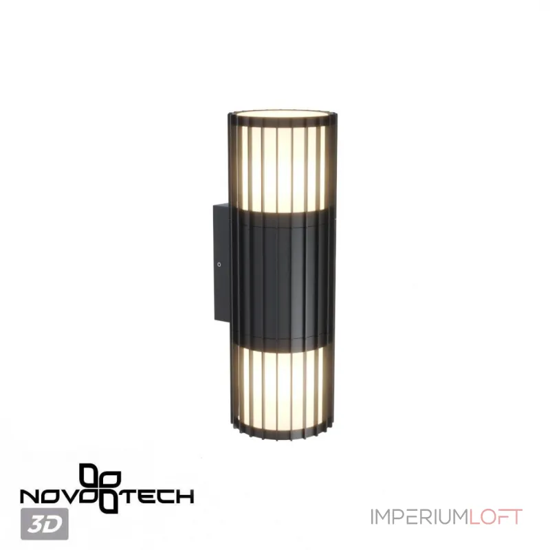 Светильник ландшафтный Novotech Street 370992 Светильник ландшафтный Novotech Street 370992