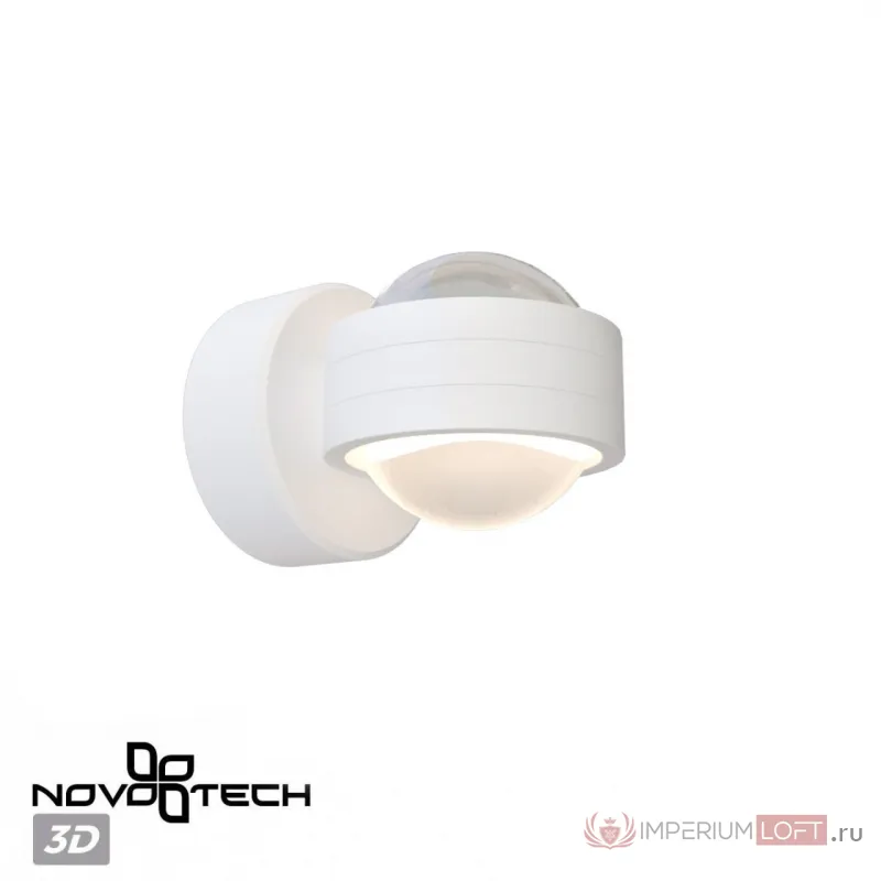 Светильник ландшафтный настенный IP65 LED 6W 4000K 175-265V CALLE 359303 STREET NT24 000 Белый от ImperiumLoft