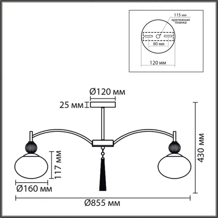 Люстра потолочная Lumion Neoclassi 8272/8C от ImperiumLoft