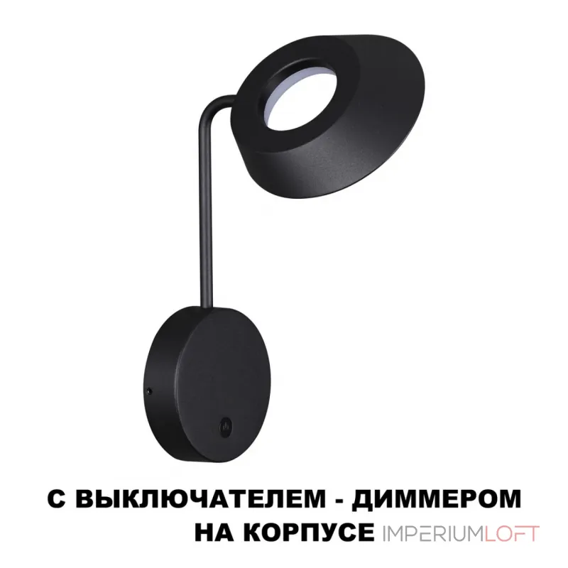 Светильник ландшафтный Novotech Street 6649/5WL