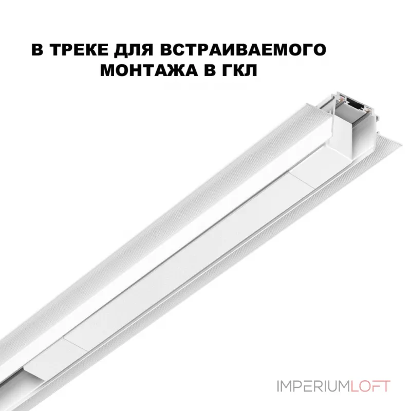 Драйвер для шинопровода в ГКЛ и шинопровода в натяжной потолок SMAL Novotech DRIVE NT23 046 359215 IP20 100W 48V SMAL от ImperiumLoft Драйвер для шинопровода в ГКЛ и шинопровода в натяжной потолок SMAL Novotech DRIVE NT23 046 359215 IP20 100W 48V SMAL от ImperiumLoft