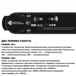 Трековый смарт-светильник для низковольтного шинопровода Novotech Shino 359465 от ImperiumLoft