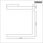 Трековый смарт-светильник Novotech Shino 7004/7WL от ImperiumLoft