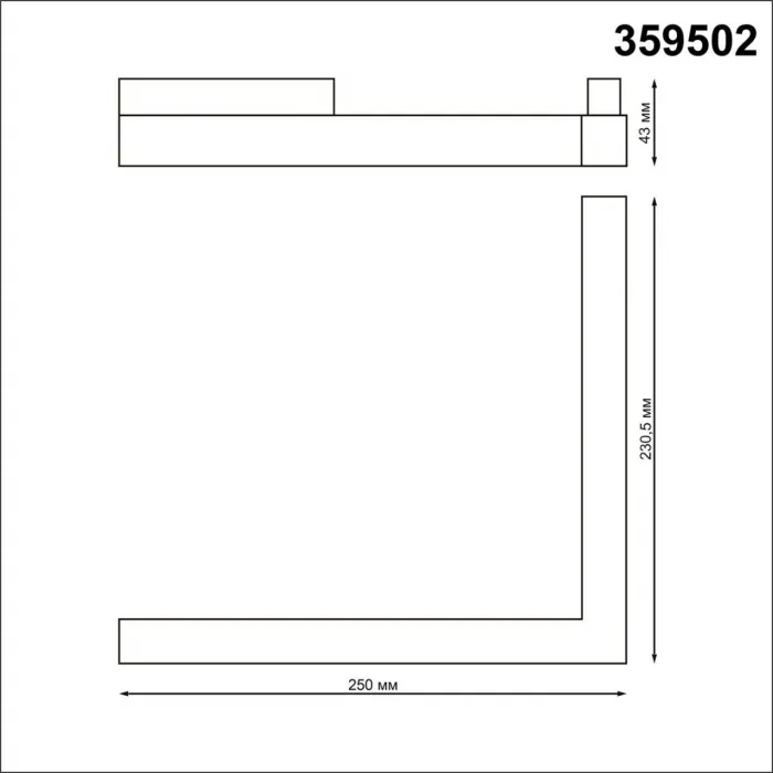 Трековый смарт-светильник Novotech Shino 7004/7WL от ImperiumLoft