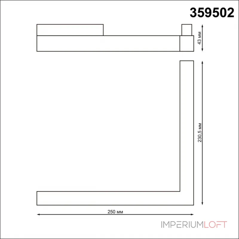 Трековый смарт-светильник Novotech Shino 7004/7WL