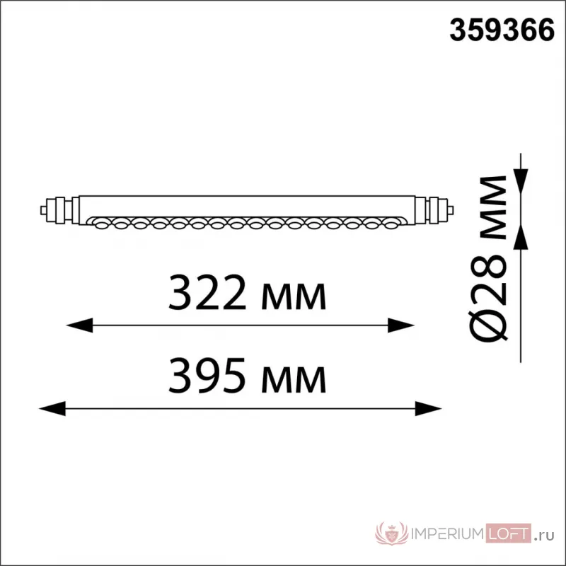 Светильник Novotech Konst 6632/15WL от ImperiumLoft