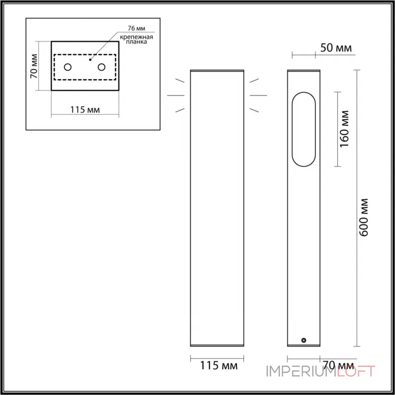 Настенный светильник Odeon Light Nature 7721/100L