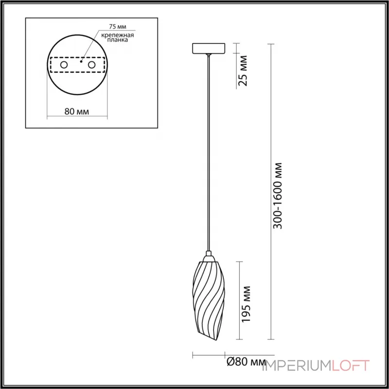 Подвесной светильник Lumion MODERNI LN23 105 6518/1 G9 1*40W 220V SHIVON Белый