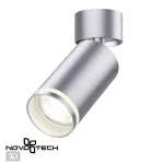Светильник накладной IP20 GU10 9W 220V ULAR 370887 OVER NT22 253 Серебряный