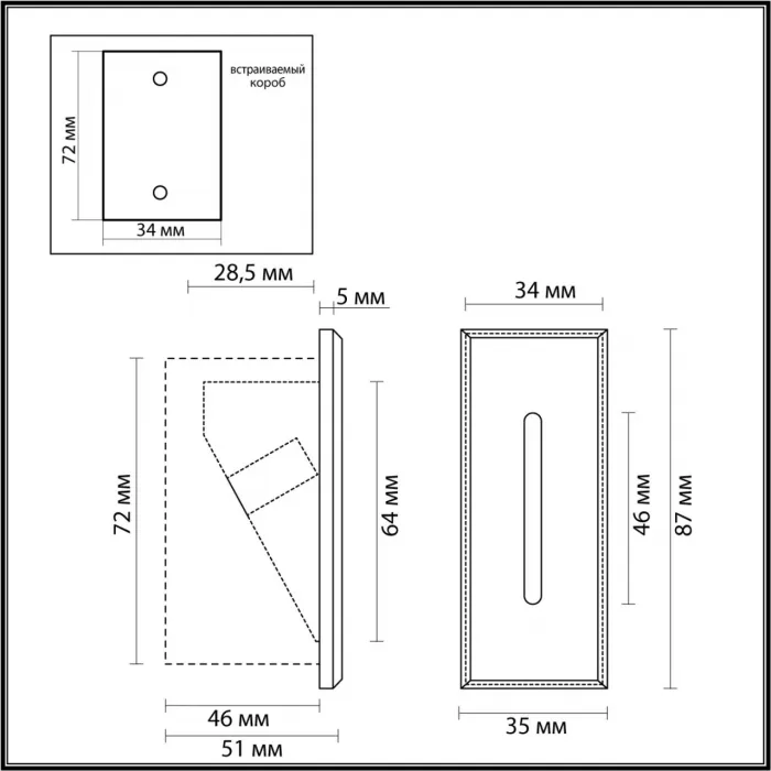 Подсветка для лестниц Odeon Light Hightech 8038/1 от ImperiumLoft