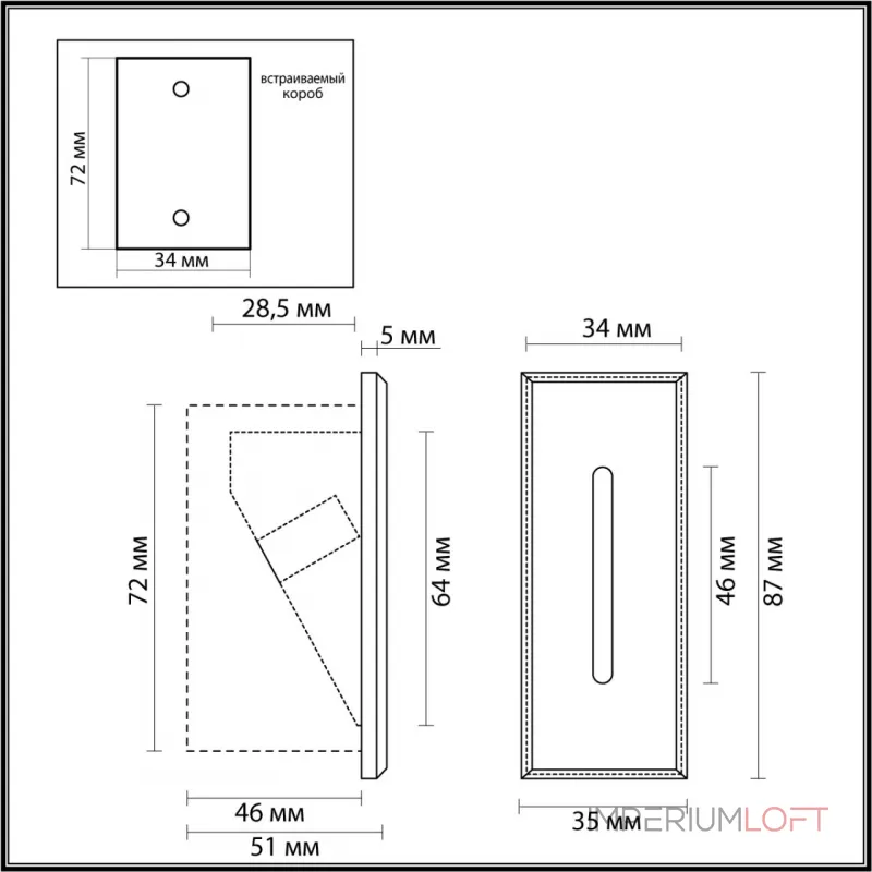 Подсветка для лестниц Odeon Light Hightech 8038/1 Подсветка для лестниц Odeon Light Hightech 8038/1