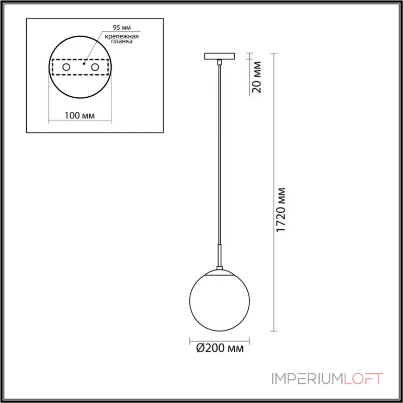 Подвесной светильник Lumion SUSPENTIONI LN23 6510/1B E27 1*60W 220V SUMMER Белый