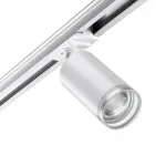 Светильник трековый однофазный двухжильный IP20 GU10 9W 220V ULAR 370876 PORT NT22 092 Белый от ImperiumLoft