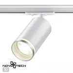 Светильник трековый однофазный двухжильный IP20 GU10 9W 220V ULAR 370876 PORT NT22 092 Белый от ImperiumLoft
