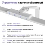 Настольная лампа Novotech Ledo 359966