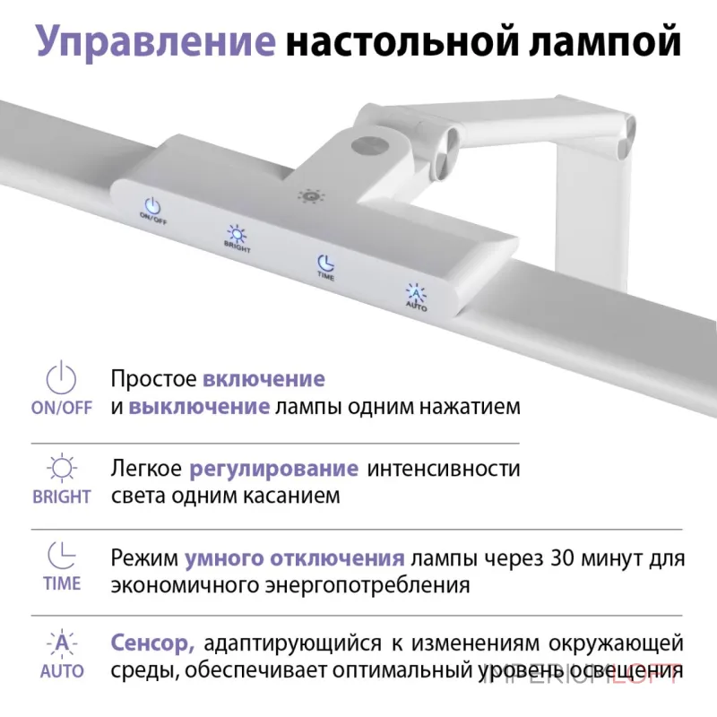 Настольная лампа Novotech Ledo 359966 Настольная лампа Novotech Ledo 359966