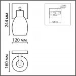 Бра Lumion Moderni 359396 от ImperiumLoft